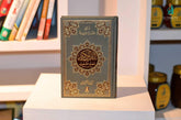 Mualim Tajweed(Al Quran Kareem)-Al Thaqafah Books